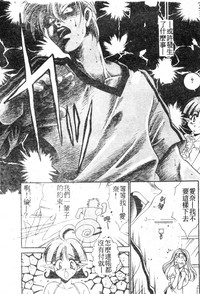 第70頁圖