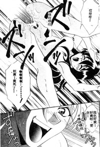 第86頁圖