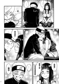 第14頁圖