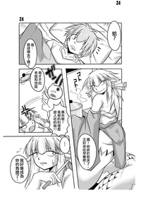 第22页图