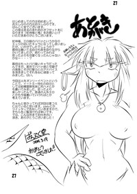 第26页图