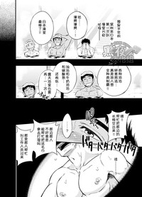 第10页图