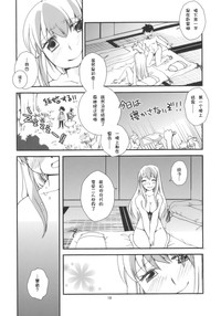 第18页图
