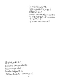 第26页图