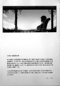 第46页图