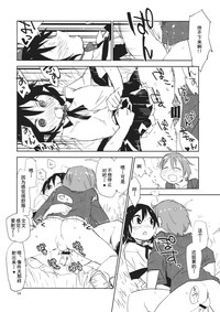 第14页图