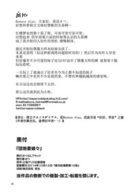 第26页图