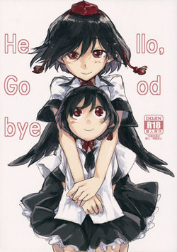 Hello, Goodbye图