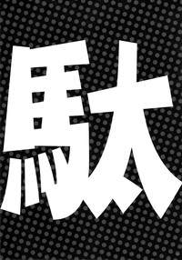 第14頁圖