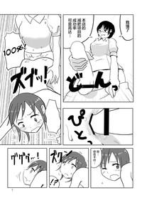 第6頁圖