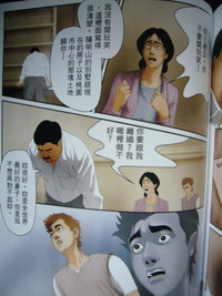 第102頁圖