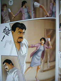 第106頁圖