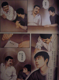 第22頁圖