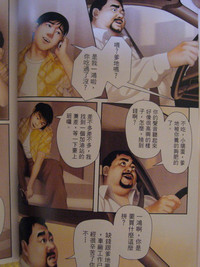 第6頁圖