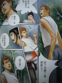 第86頁圖