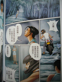 第90頁圖