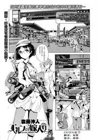 第86頁圖