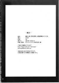 第54頁圖