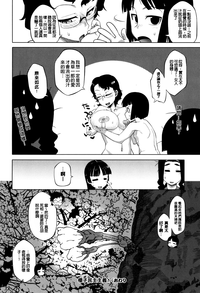 第130页图
