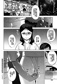 第182页图