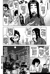 第90页图