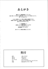 第14页图