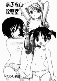 第2页图