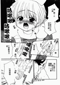 第86页图
