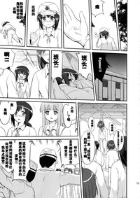第14页图