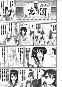 第30页图