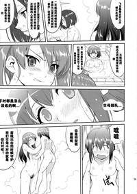 第38页图