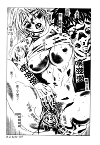 第106頁圖