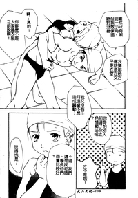 第110頁圖