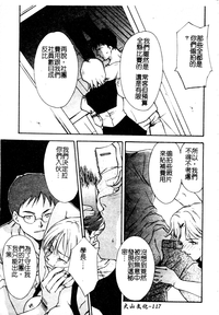 第118頁圖