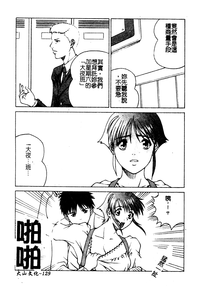 第130頁圖