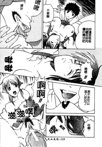 第134頁圖