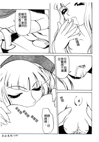 第146頁圖