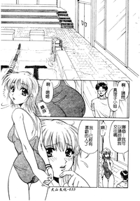 第34頁圖