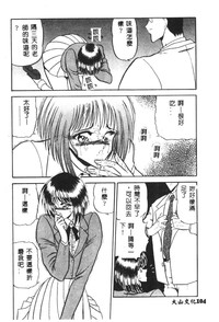 第98页图