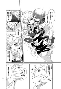 第10页图