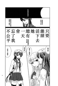 第18页图