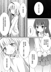第18页图