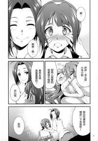 第22页图