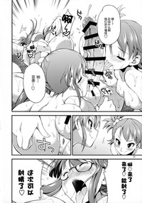 第26页图