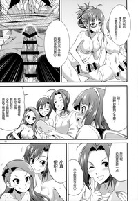 第38页图