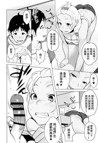 第6頁圖