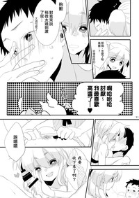 第10页图