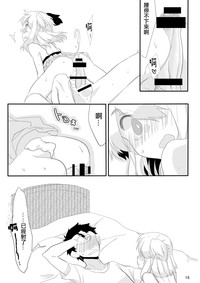 第14页图