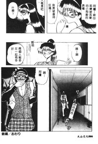 第62頁圖