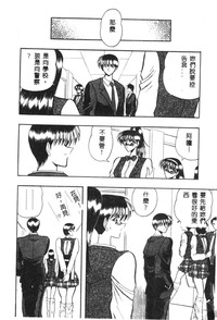 第90頁圖